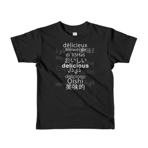 "delicious" Short sleeve kids t-shirt