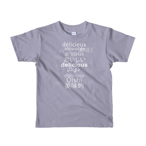 "delicious" Short sleeve kids t-shirt