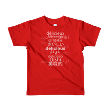 "delicious" Short sleeve kids t-shirt