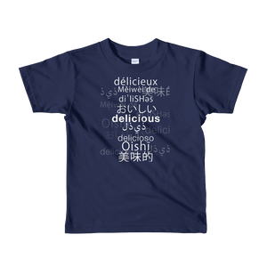 "delicious" Short sleeve kids t-shirt