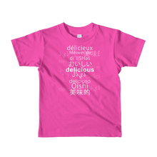 "delicious" Short sleeve kids t-shirt