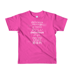 "delicious" Short sleeve kids t-shirt