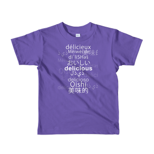 "delicious" Short sleeve kids t-shirt