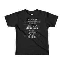 "delicious" Short sleeve kids t-shirt